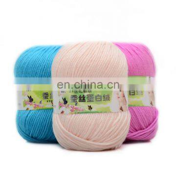 Solid color healthy dyed cotton blended baby silk yarn ball natural fiber baby yarn