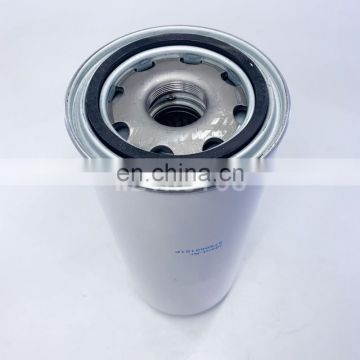 Air compressor oil separator filter element 575000101P