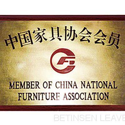 MEMBER OF CHINA NATIONAL FURNITURE ASSOCIATION
