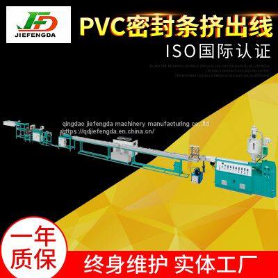 Refrigerator Door Gasket Extruding Machine
