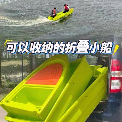 Multi-functional camping folding boat