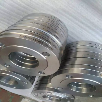 Mirror Polished High-Gloss Food-Grade Elbow TA2 Titanium Alloy Elbow