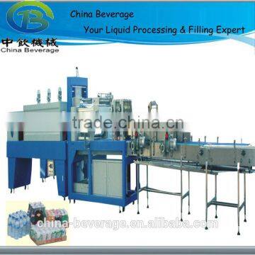 Water Packaging Plant