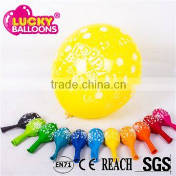 China balloons EN71 approved 12'' 3.2g birthday balloon pictures import export latex balloons