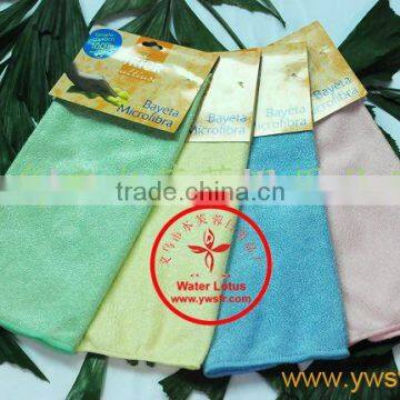 Cleaning Towel