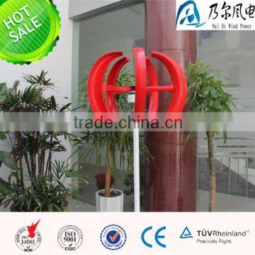 200w vertical wind turbine boat use