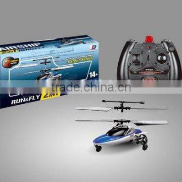 RC Space Ship bule color with light, mini ufo