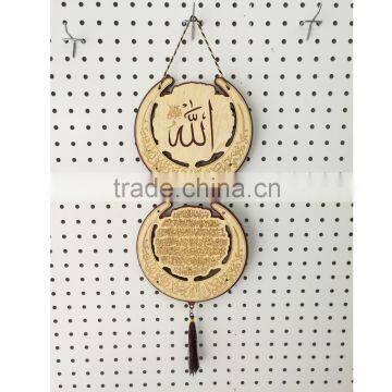 Arabic allah muslim islamic quran pendant/Custom logo pendants/Mens wood pendant