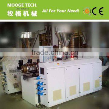 PVC pipe machine with price / PVC pipe making machine price / PVC pipe machine