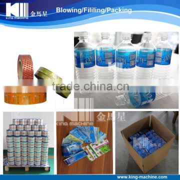 PVC heated shrinkable label / PET bottle label