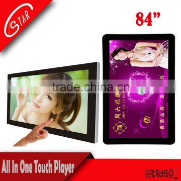 2015 new best LCD office advertising player