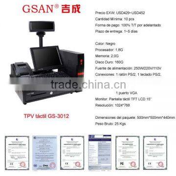 retail shop/restaurant POS terminal GS3012