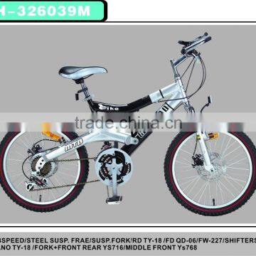 26 inch 21speed full suspension mountain bike