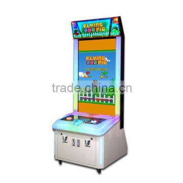 Flying pig redemption game machine,ticket arcade machine,amusement machine