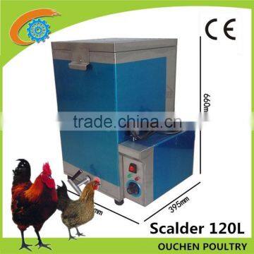 Hot sale Stainless steel Poultry scalder machine/Chicken plucker scalder price for sale
