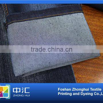 Slub Denim 10.1oz K325 photo-2