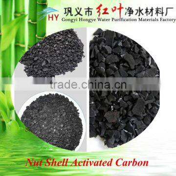 competitive price and excellent quality / nut shell activated carbon price