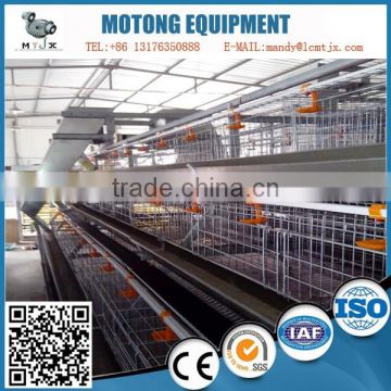 fully automatic control chicken cage battery for poultry farm