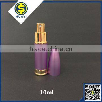 hot-sell 10ml aluminum perfume atomizer