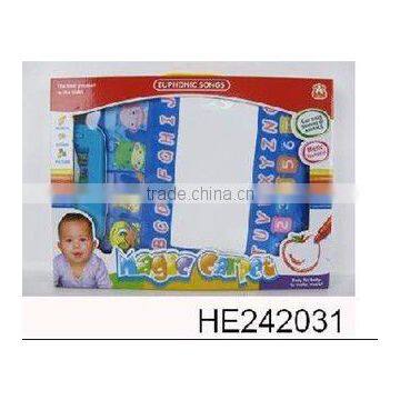 Baby Migic Toy Carpet