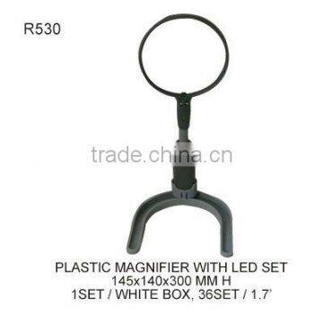 (R530) PLASTIC MAGNIFIER WITH LED SET