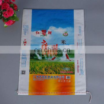 factory directly supply colorful printing PP woven bag,customized general food/flour packaging bag