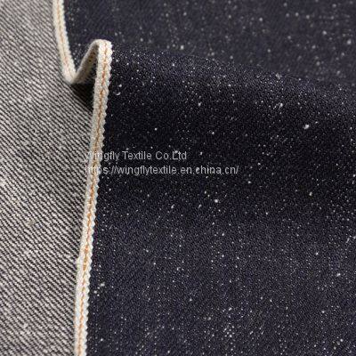 15oz Neppy Yarns Jeans Material Affordable Selvedge Denim W607FM photo-3