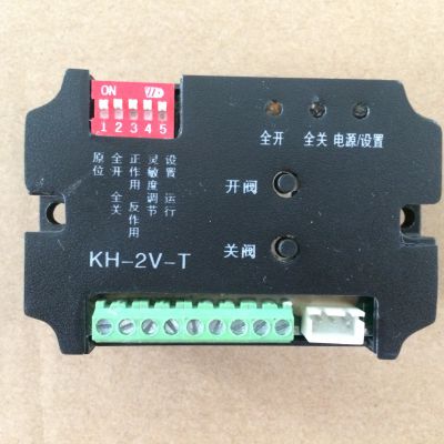 Actuator Parts KH-2V-T