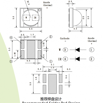 3535 3030 White IR Dual Chip Double Light LED SMD InfraRed(IR) for Filling Light, IR Night Version, Security Monitoring, Visual Doorbell, Newopto photo-3