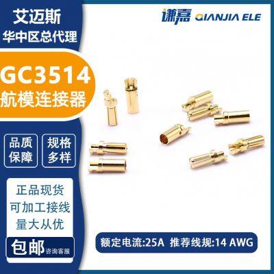 Amass 3.5mm Gold Plated Connector GC3511-F/GC3514-M 3.5mm Banana Plug photo-3