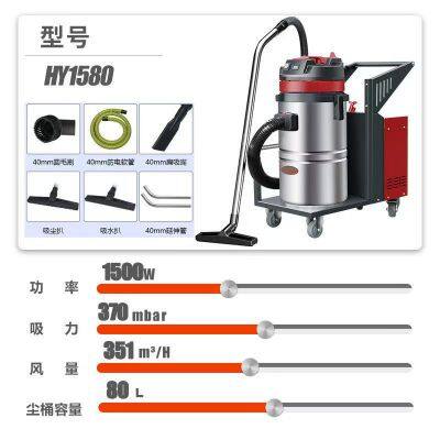 Karler HY1580 Industrial Vacuum Cleaner photo-2