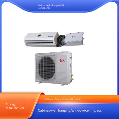 Кондиционер meirun с антивзрывной защитой. Выберите между оконным и настенным типом. Имеет функцию поддержания постоянной температуры и влажности. Интеллектуальное оттаивание для большей удобства.