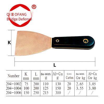 Explosion-proof Putty Knife and Rust Removal Knife Made of Beryllium Bronze and Aluminum Bronze, Non-sparking Tools photo-3