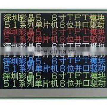 HMI 800x600 dots matrix 10.4 inch smart tft lcd module support RS232.RS485 TTL with STM32F103 controller and wide voltage