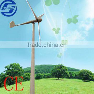 RICHUAN high efficiency 100KW Horizontal Axis Wind Turbine high efficiency