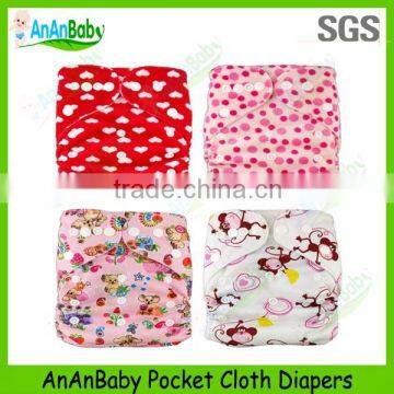 2014 AnAnBaby Sale Promotion Printed Reusable Cheapest Cloth Diaper Wholesale China