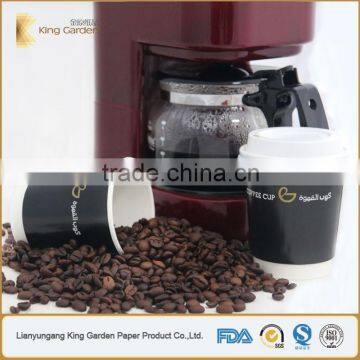 Made in China Customized Logo Printed Paper Cup Disposable With Lids photo-3