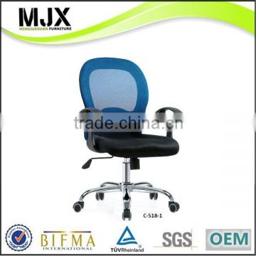 Medium back mesh staff office chair (C-518-1)