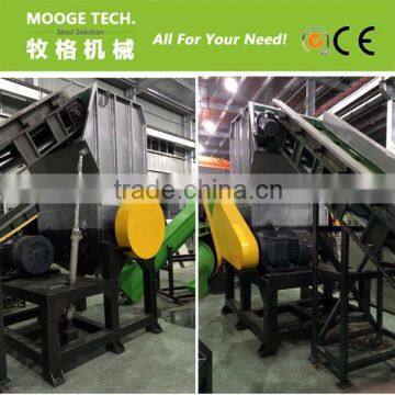 plastic crusher/ pe pp film crusher/ waste plastic film crusher