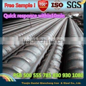 screw thread steel bar