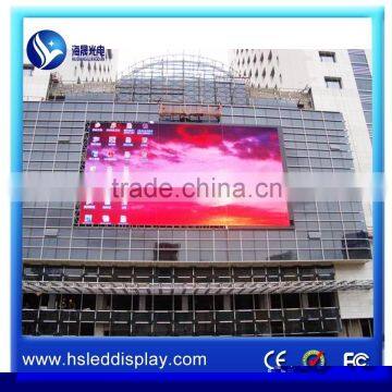 China outdoor led video screen xxx com xxxx full color ads display