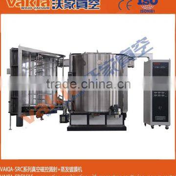 NCVM ( Non-conductive Vacuum Metallizer) film Vacuum Coating Machine