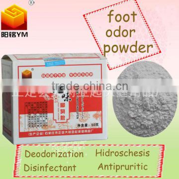 Foot Odor Powder specialized for deodorization&hidroschesis ,Odorless powder