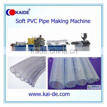 Braided pvc hose making machine 8mm-50mm