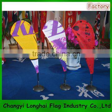 good quality 110g knitted polyester feather beach flag