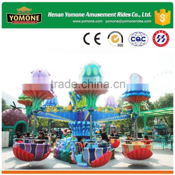 2016 attractive kids rotating rides children games happy jellyfish for sale