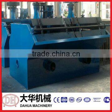 2014 new type flotation machine manufacturer for Copper ore ,gold ore processing equipment