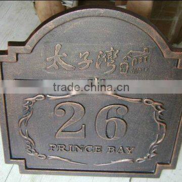 antique nameplate aluminum casting