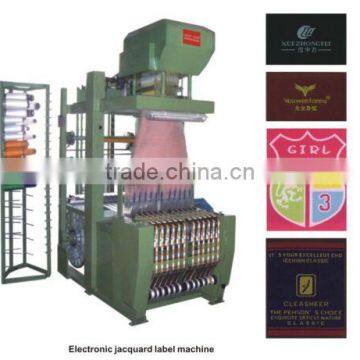Electronic Jacquard Label Weaving Machine photo-2