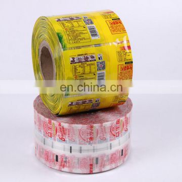 heat seal plastic packaging material - hc film roll/petg shrink film/shrink sleeve film